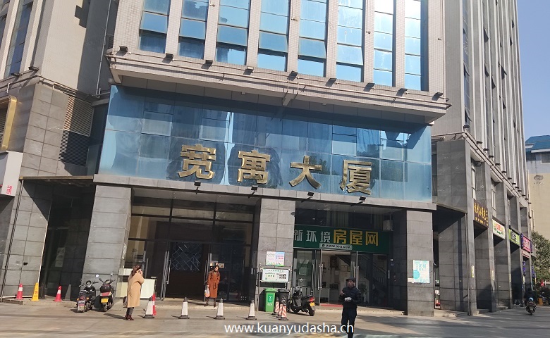 入口