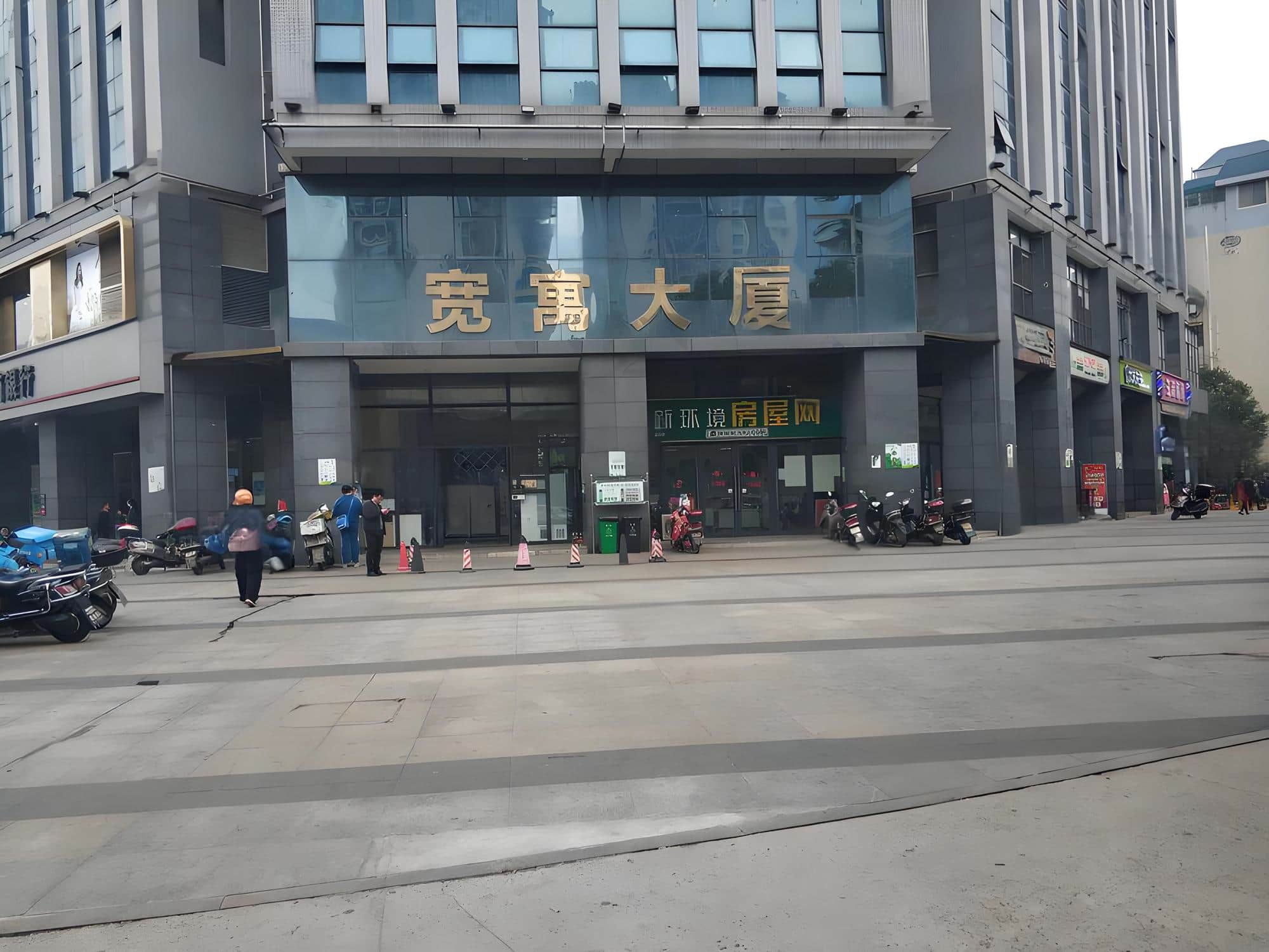 入口